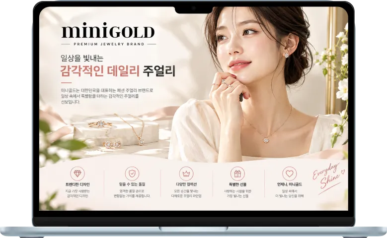 미니골드 .NET Web POS 및 프랜차이즈 ERP 시스템