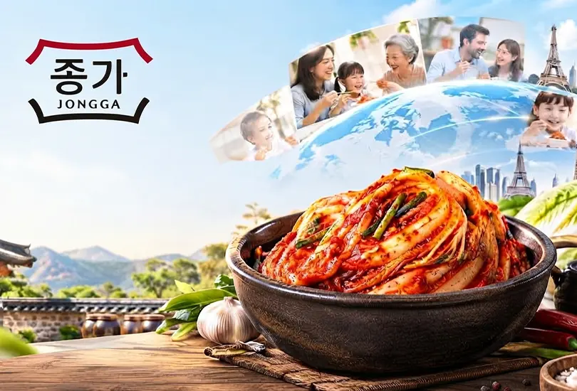 종가