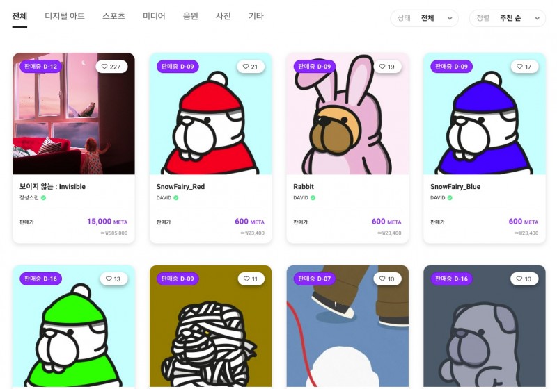 blog